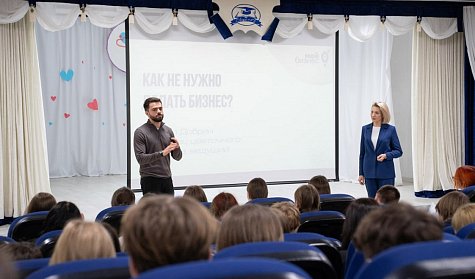 Молодежь познает азы предпринимательства